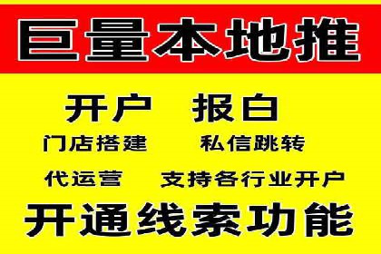 渠道开户返点策略：创新模式探讨